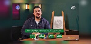 وقاحت رسانه‌ای در اوج سوگ
