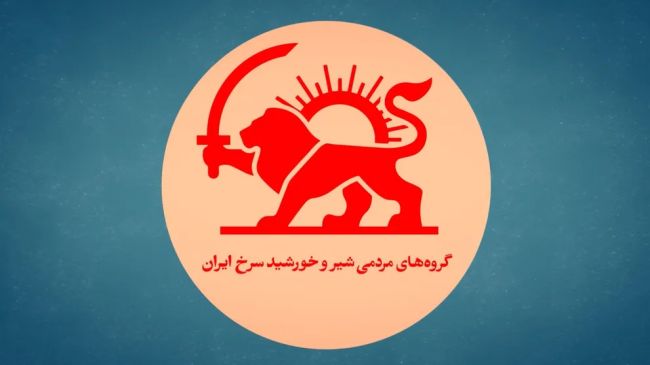 شیر و خورشید سرخ ایران