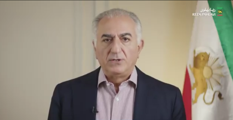 شاهزاده پهلوی خطاب به مردم ایران