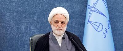 توقیف اموال