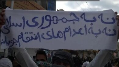 سازمان عفو بین‌الملل