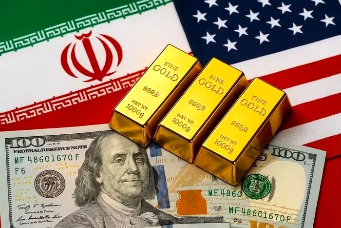 Islamic Republic