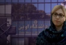 اوین