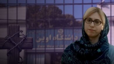 اوین