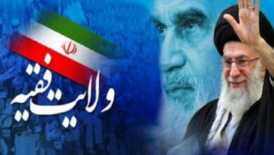 جمهوری اسلامی