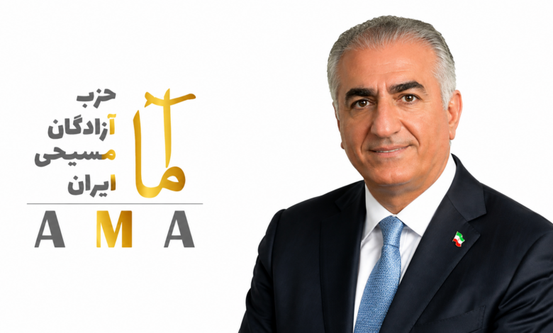 حزب آما