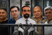 اتهام امنیتی