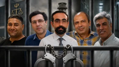 اتهام امنیتی