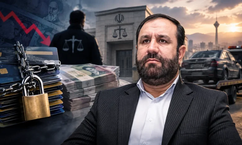 توقیف اموال