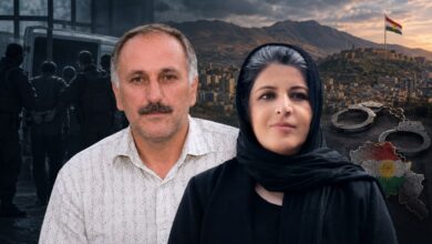 زوج کُرد