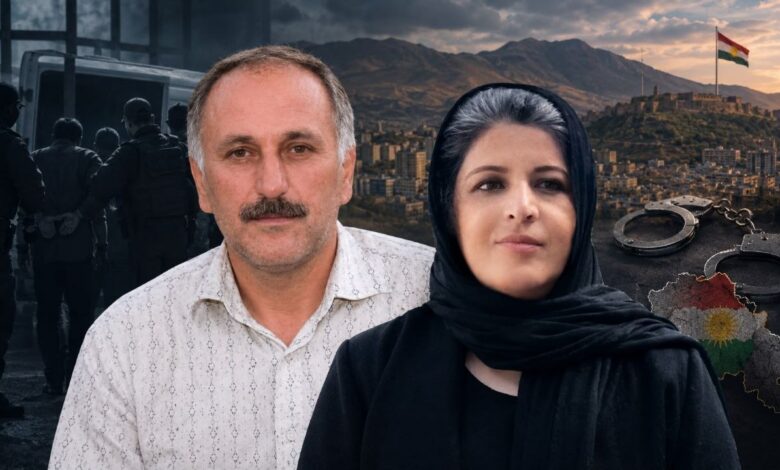 زوج کُرد