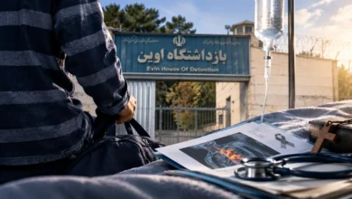 مرخصی درمانی