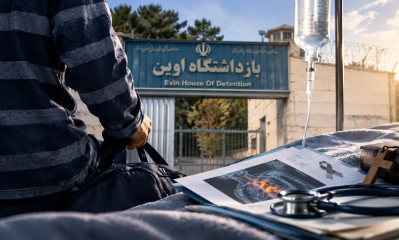مرخصی درمانی